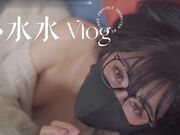 小水水 复习
