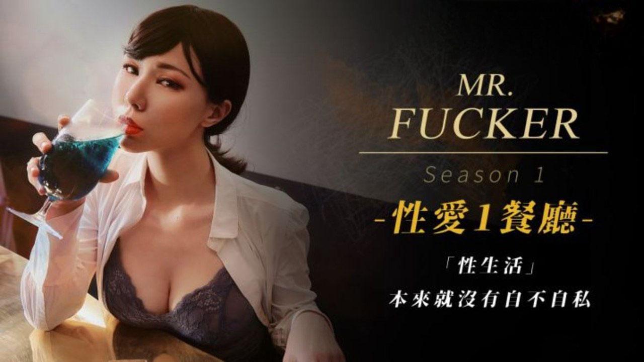 性生活本来就没有自私不自私