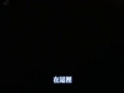 《亚洲环旅台湾站：香港高质感美女小P》上集（欲望淫弥_浴室激战）