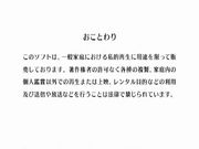 教师被人玩弄