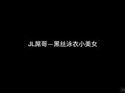 约炮大神大战黑丝袜连体开裆外围女很听话玩什么动作都行