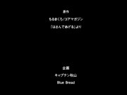 成人动漫用大奶幫你夾