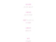 成人动漫會長大人的M男調教