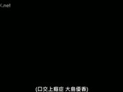 巨根を急いで使う