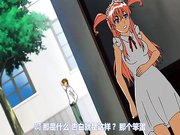 せめちち前编