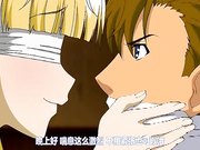 せめちち前编
