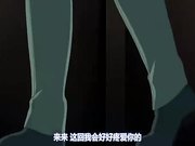 せめちち后编