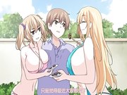 一求乳魂第2集
