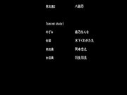 一求乳魂第3集