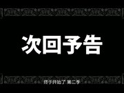 学院催眠奴隶2