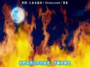 超昂闪忍遥2