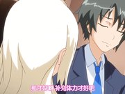方便的炮友2