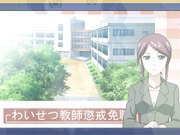 かくしデレ #3