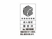 かくしデレ #2