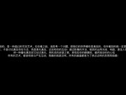 最新众筹G哥精品大尺度白金版视频E杯嫩模玩水晶鸡鸡被摄影师玩抓奶