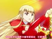竞技场的战姬2