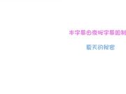 激情的小木屋