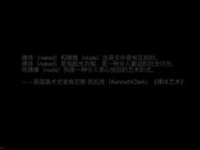 众筹购买果哥大尺度白金版视频之北服嫩模被咸猪手摸到极乐呻吟