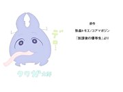放课后优等生