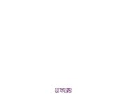 援交少女～田径队悠西的场合