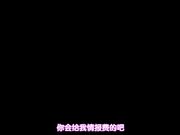 疯狂的女魔头