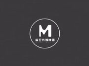 麻豆传媒映画最新国产AV佳作 亚博欠债空姐 私下接客 肉体偿还 -罗瑾宣出演