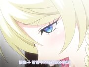 巨乳公主催眠2